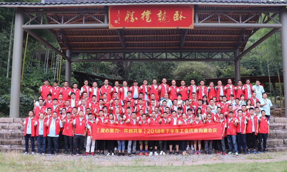 順豐速運金華區(qū)《凝心聚力 共創(chuàng)共享》體驗式培訓(xùn)
