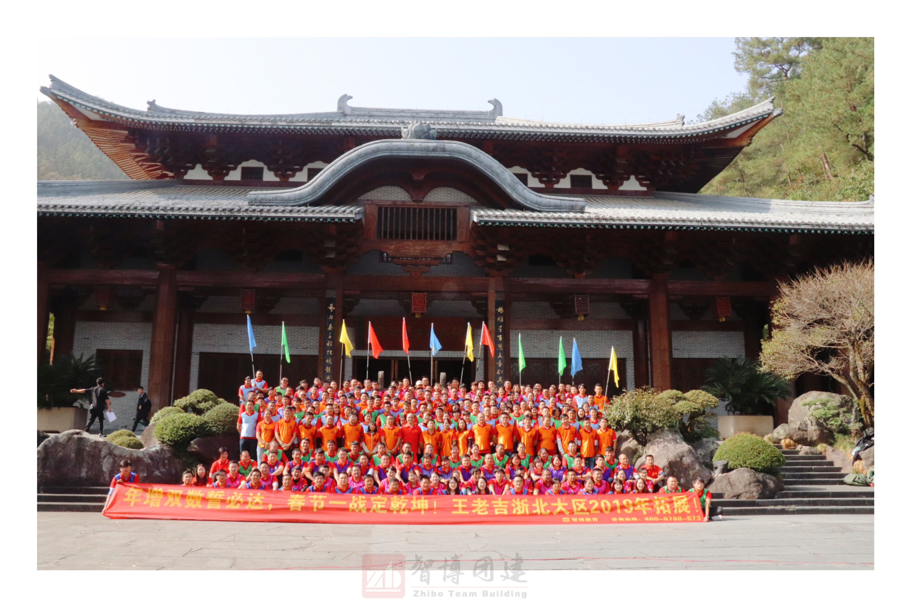 王老吉浙北大區(qū)2019年拓展！年增雙數(shù)誓必達(dá)，春節(jié)一戰(zhàn)定乾坤！