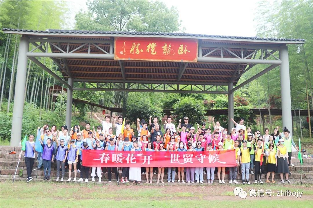 春暖花開，世貿(mào)守候！