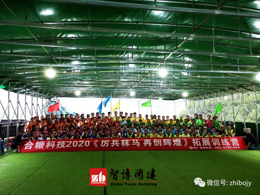 合糖科技 | 厲兵秣馬 再創輝煌